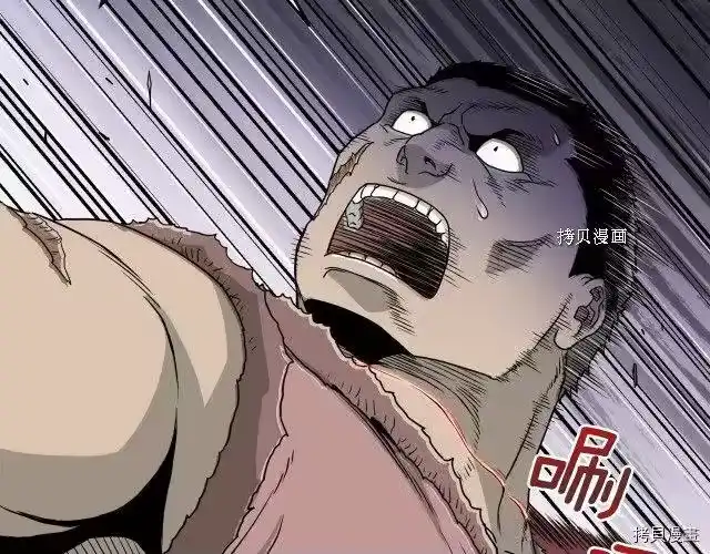 登录武林系统_h 第50话 第139页