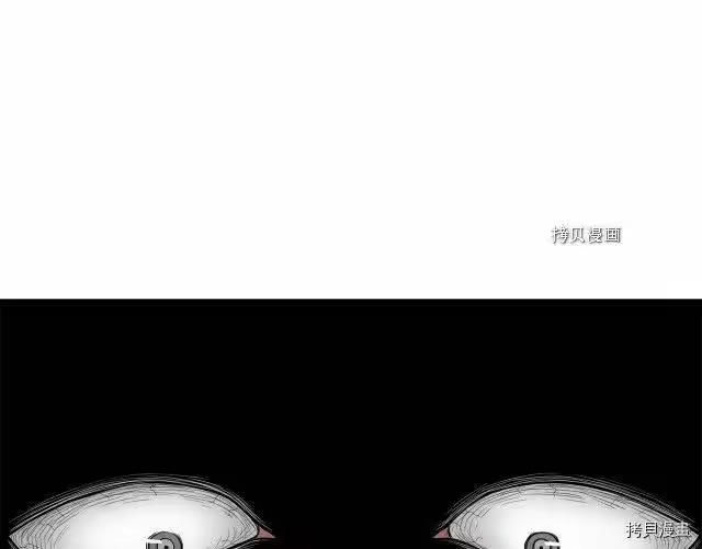 登录武林系统_h 第50话 第14页
