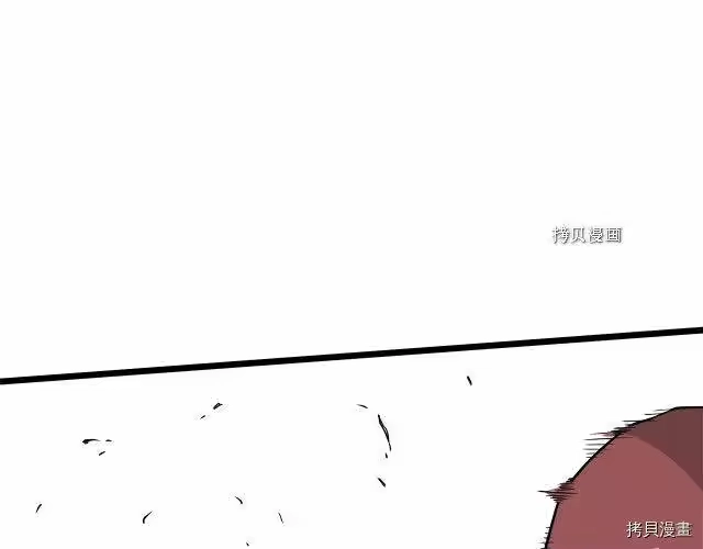 登录武林系统_h 第50话 第142页