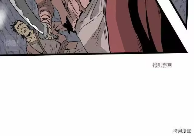 登录武林系统_h 第50话 第147页