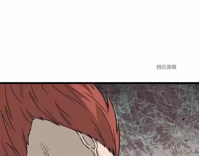 登录武林系统_h 第50话 第148页