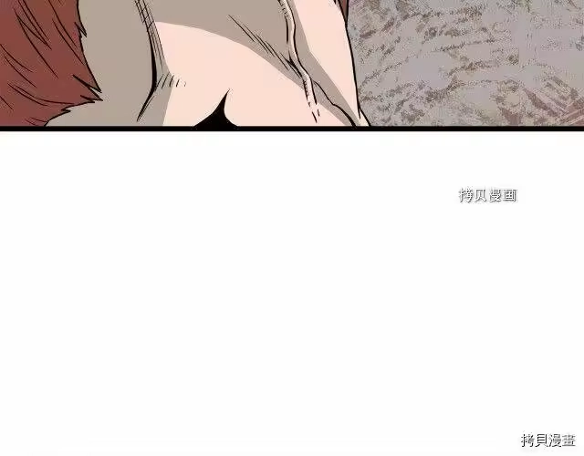 登录武林系统_h 第50话 第149页