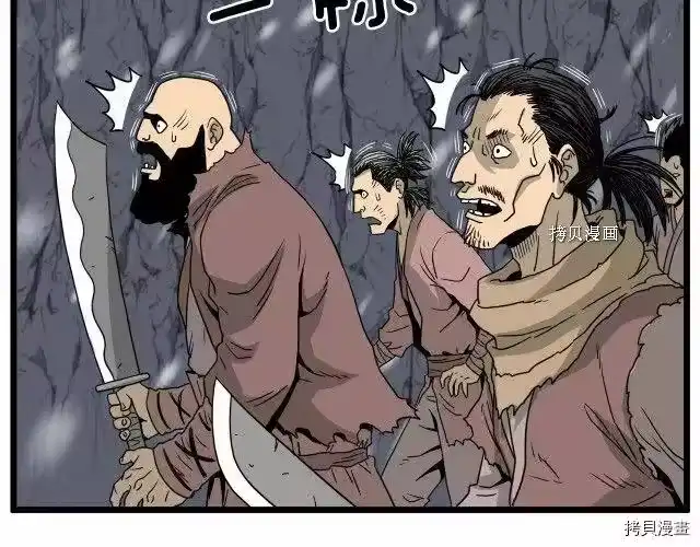 登录武林系统_h 第50话 第152页