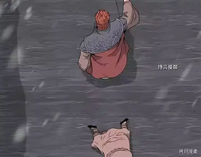 登录武林系统_h 第50话 第159页