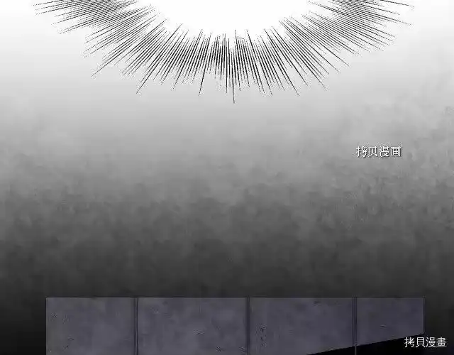 登录武林系统_h 第50话 第167页