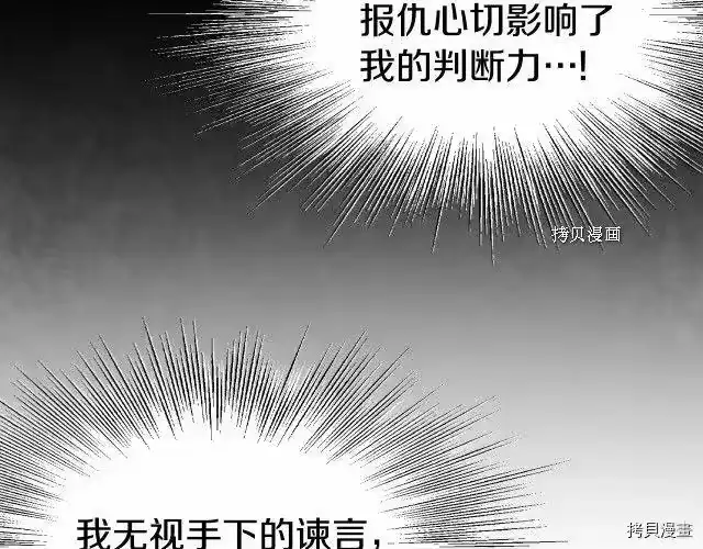 登录武林系统_h 第50话 第169页