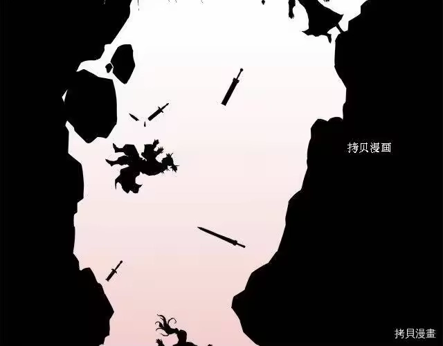 登录武林系统_h 第50话 第17页