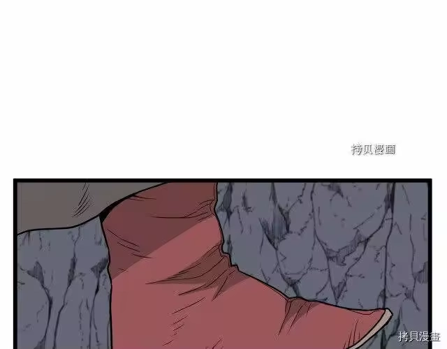 登录武林系统_h 第50话 第175页