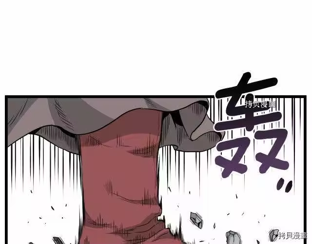登录武林系统_h 第50话 第177页
