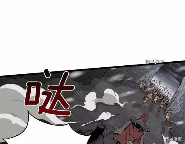 登录武林系统_h 第50话 第179页