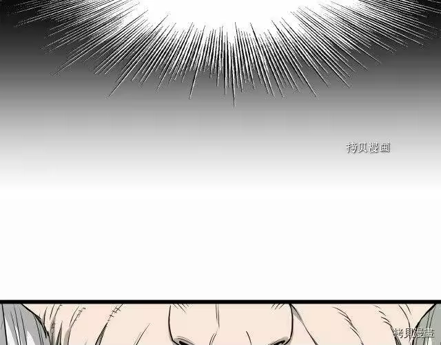登录武林系统_h 第50话 第21页