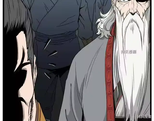 登录武林系统_h 第50话 第25页