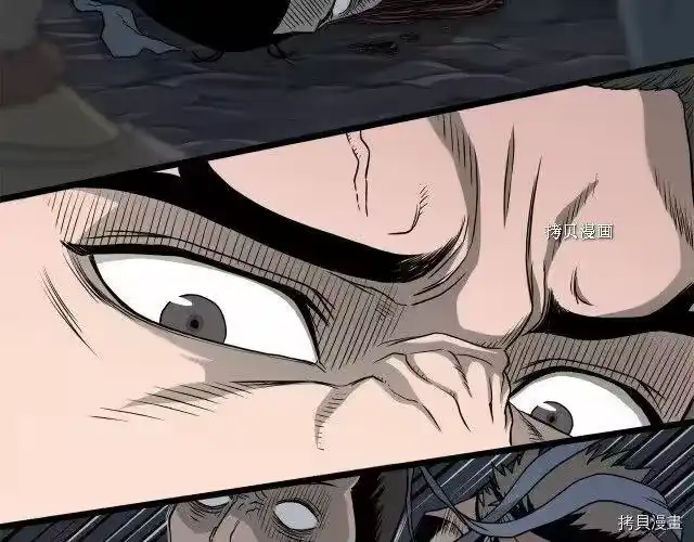 登录武林系统_h 第50话 第31页