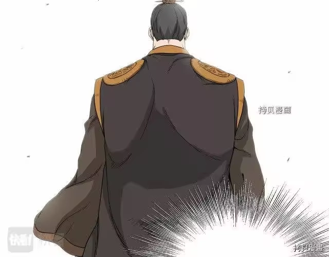 登录武林系统_h 第50话 第49页