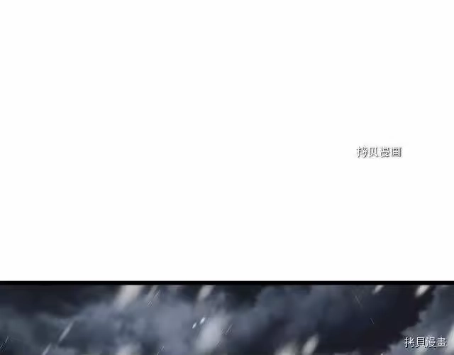 登录武林系统_h 第50话 第58页