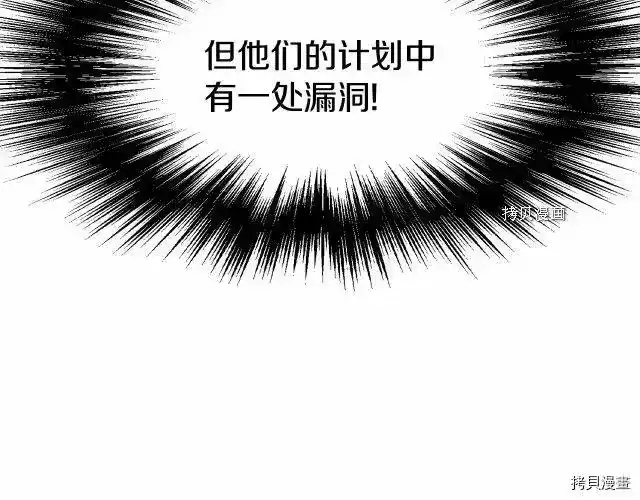 登录武林系统_h 第50话 第95页
