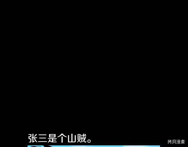 登录武林系统_h 第04话 第1页