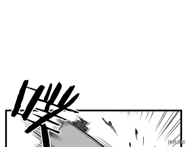 登录武林系统_h 第04话 第108页