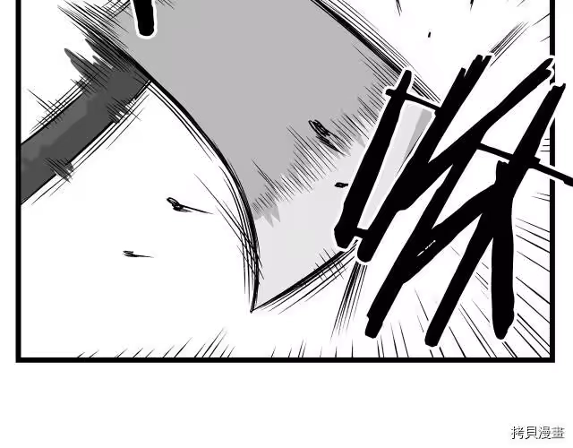 登录武林系统_h 第04话 第109页