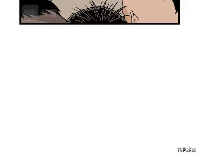 登录武林系统_h 第04话 第124页