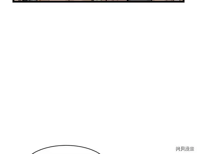 登录武林系统_h 第04话 第126页