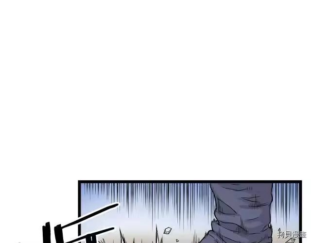 登录武林系统_h 第04话 第145页