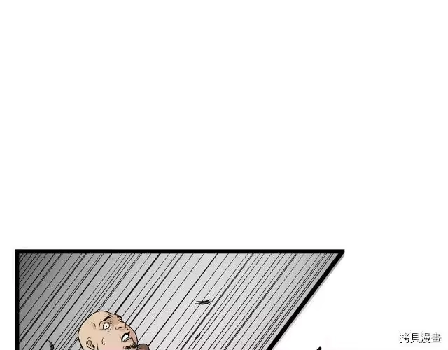 登录武林系统_h 第04话 第163页