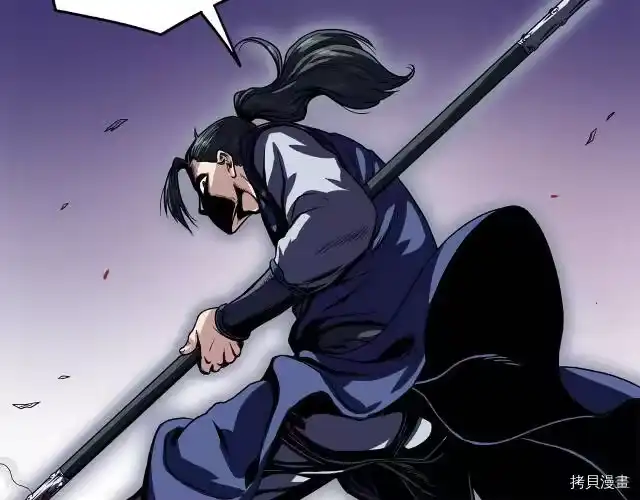 登录武林系统_h 第04话 第173页