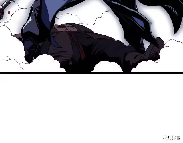 登录武林系统_h 第04话 第174页