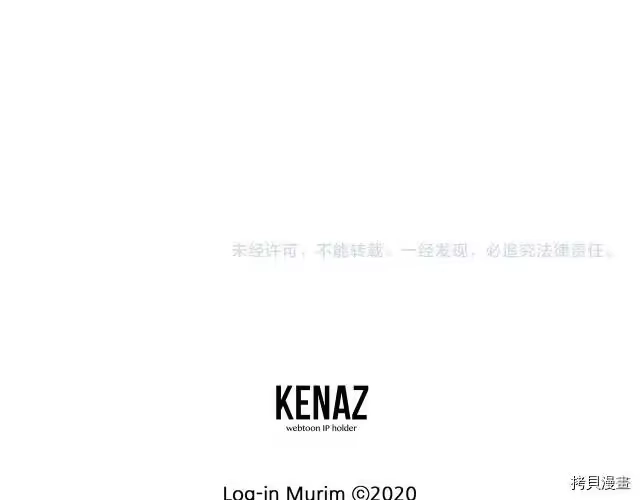 登录武林系统_h 第04话 第180页