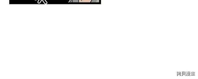 登录武林系统_h 第04话 第89页
