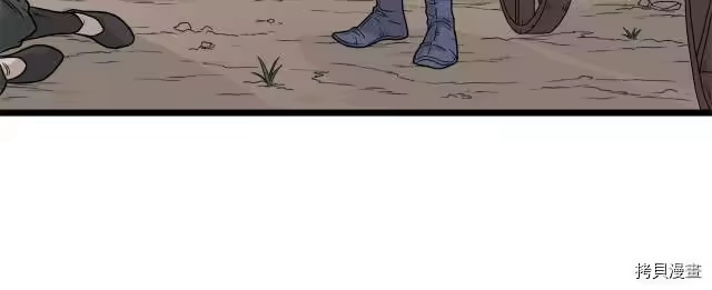 登录武林系统_h 第04话 第99页