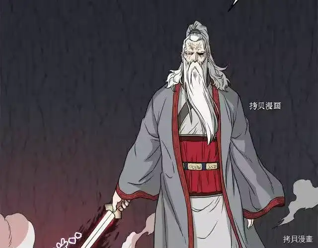 登录武林系统_h 第51话 第108页