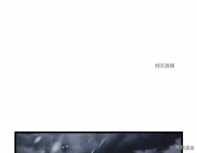 登录武林系统_h 第51话 第11页