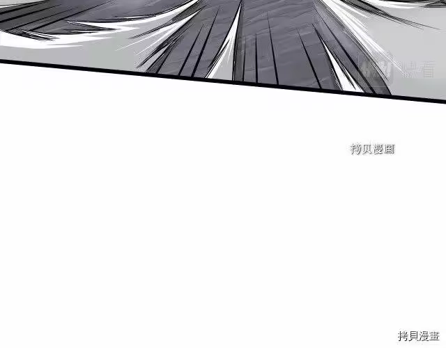 登录武林系统_h 第51话 第116页