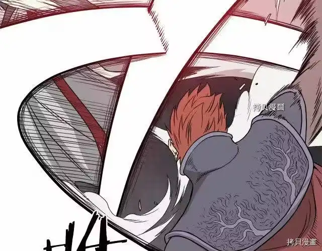 登录武林系统_h 第51话 第120页