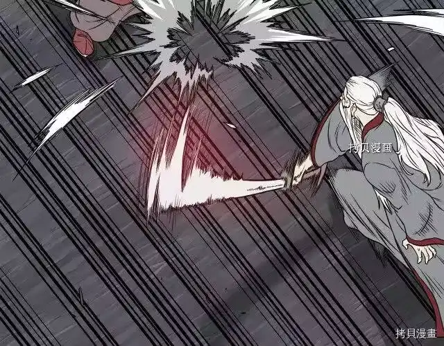登录武林系统_h 第51话 第126页