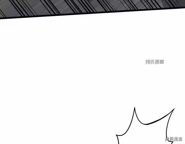 登录武林系统_h 第51话 第127页