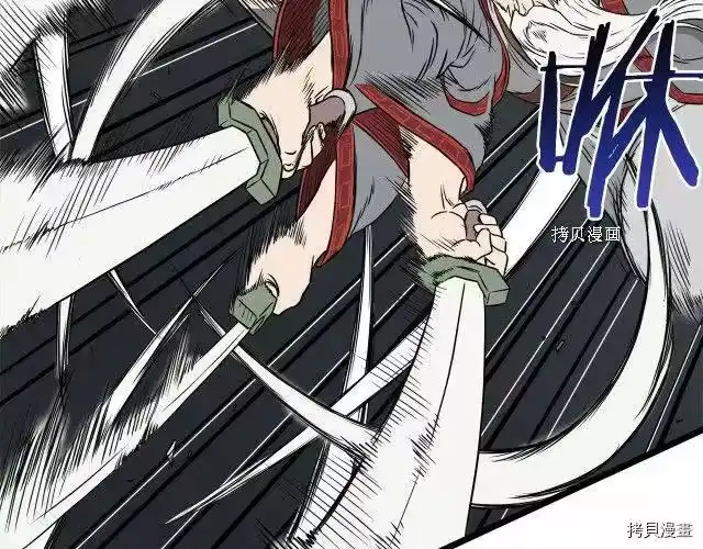 登录武林系统_h 第51话 第131页