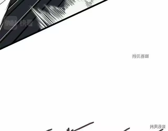 登录武林系统_h 第51话 第132页