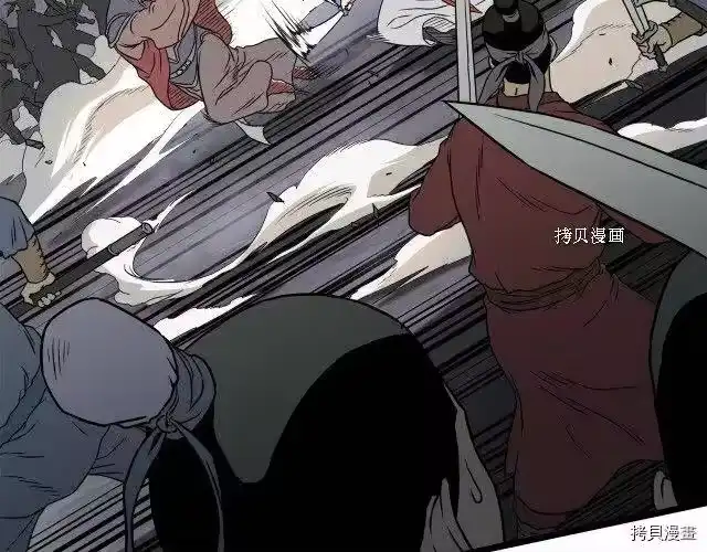 登录武林系统_h 第51话 第134页