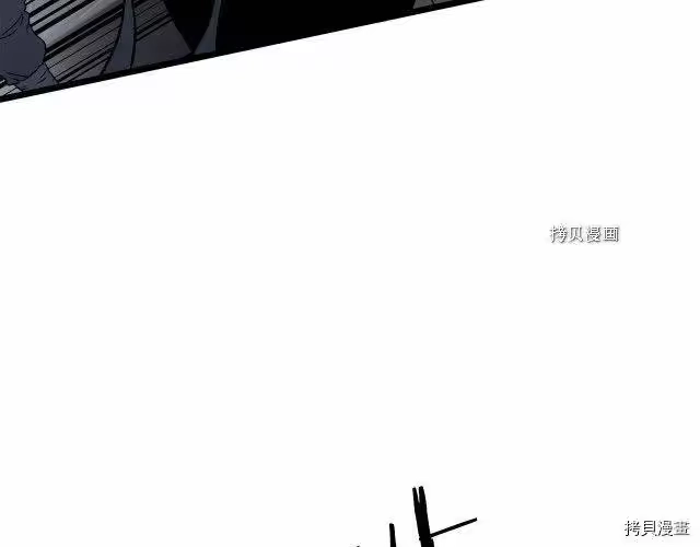 登录武林系统_h 第51话 第135页