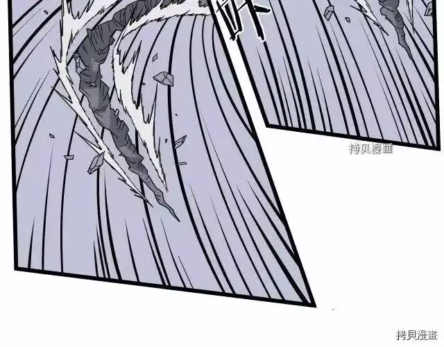 登录武林系统_h 第51话 第137页