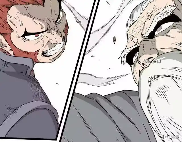 登录武林系统_h 第51话 第146页