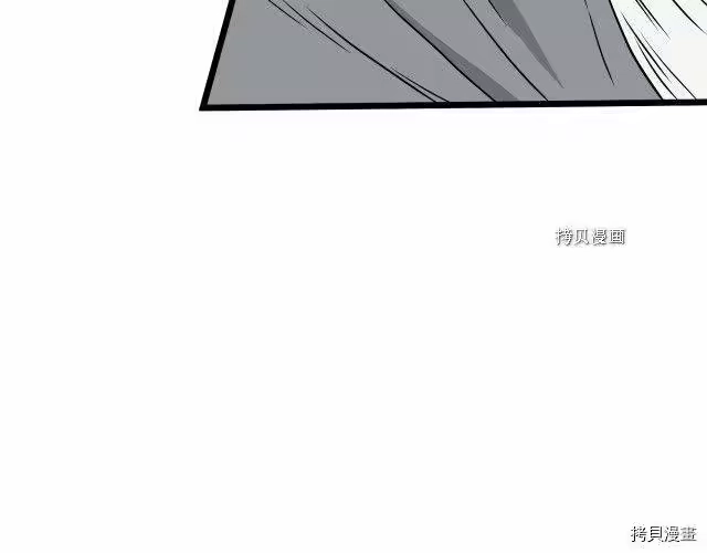 登录武林系统_h 第51话 第147页