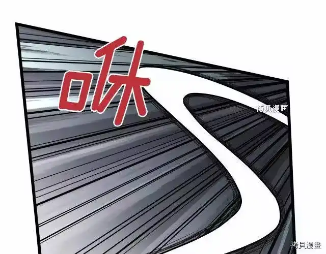 登录武林系统_h 第51话 第148页