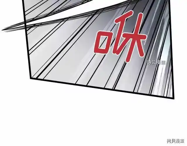 登录武林系统_h 第51话 第149页