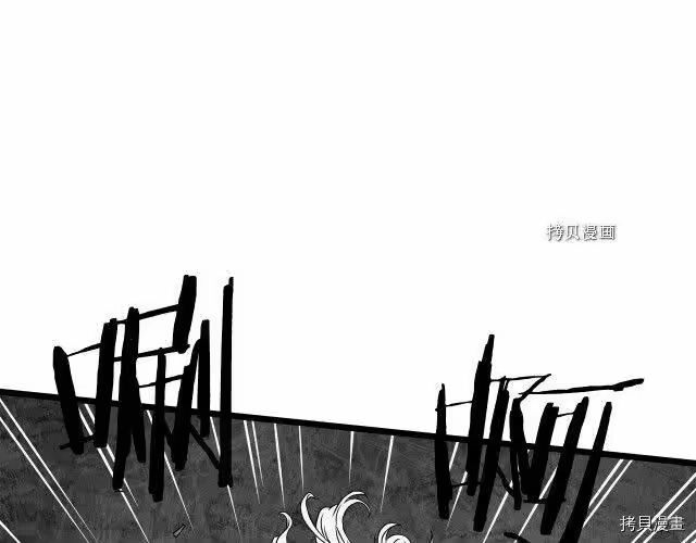 登录武林系统_h 第51话 第156页