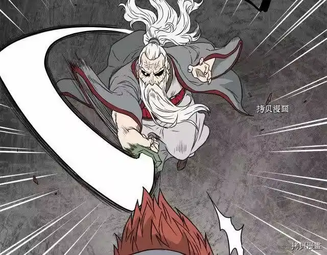 登录武林系统_h 第51话 第157页