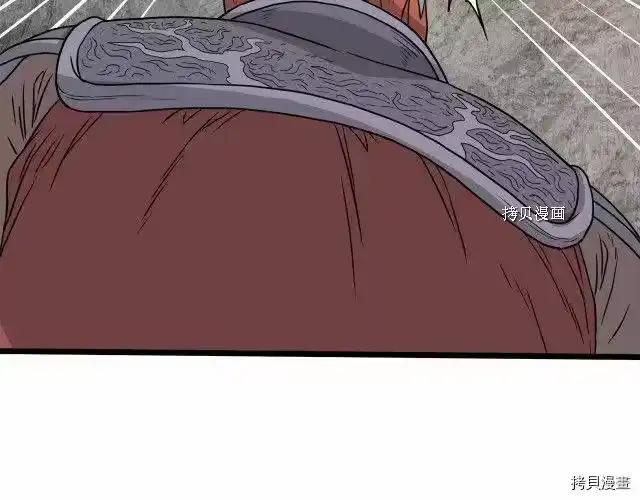 登录武林系统_h 第51话 第158页